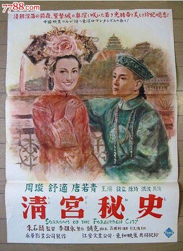 圣约色夫学院本科学位证